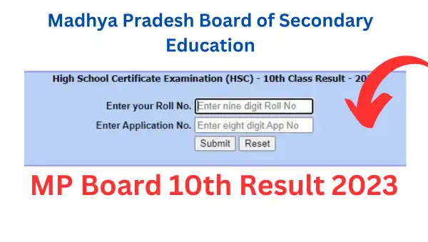 mp 10th result 2023