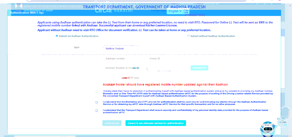 Driving Licence कैसे बनवाये | DL Kaise Banwaye Online