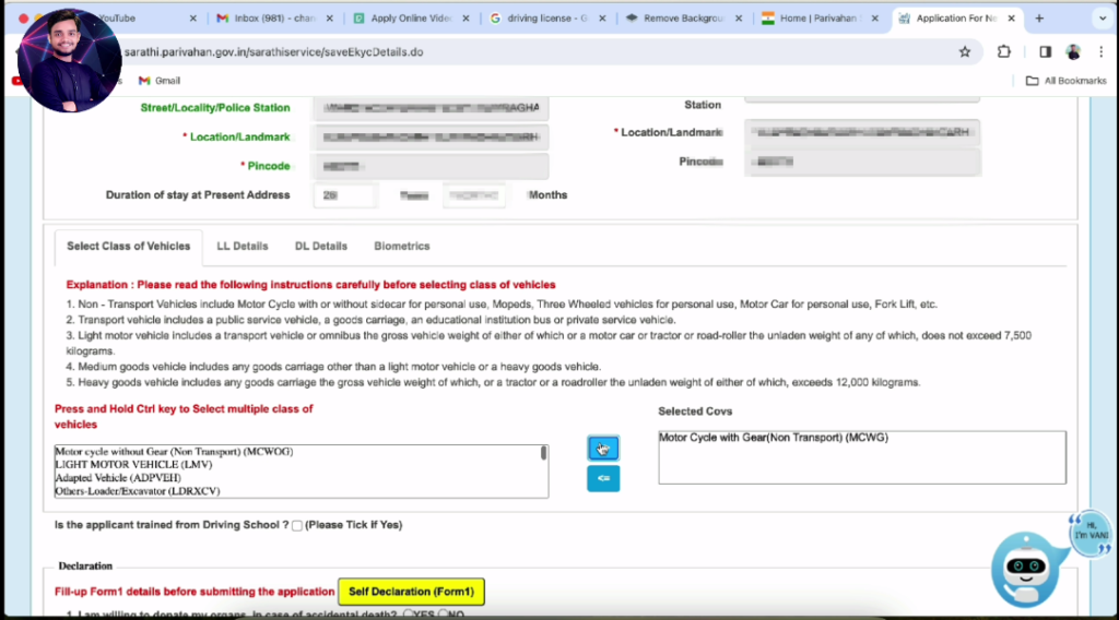 Driving Licence कैसे बनवाये | DL Kaise Banwaye Online