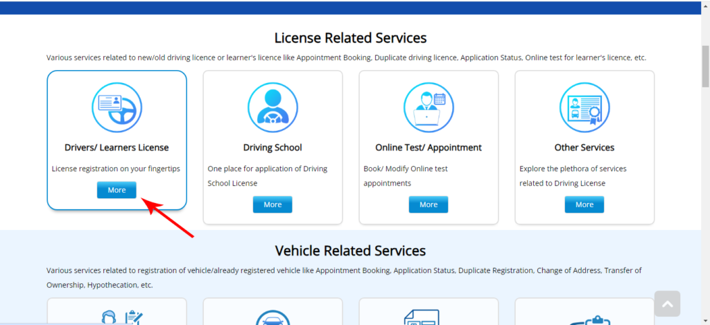 Driving Licence कैसे बनवाये | DL Kaise Banwaye Online