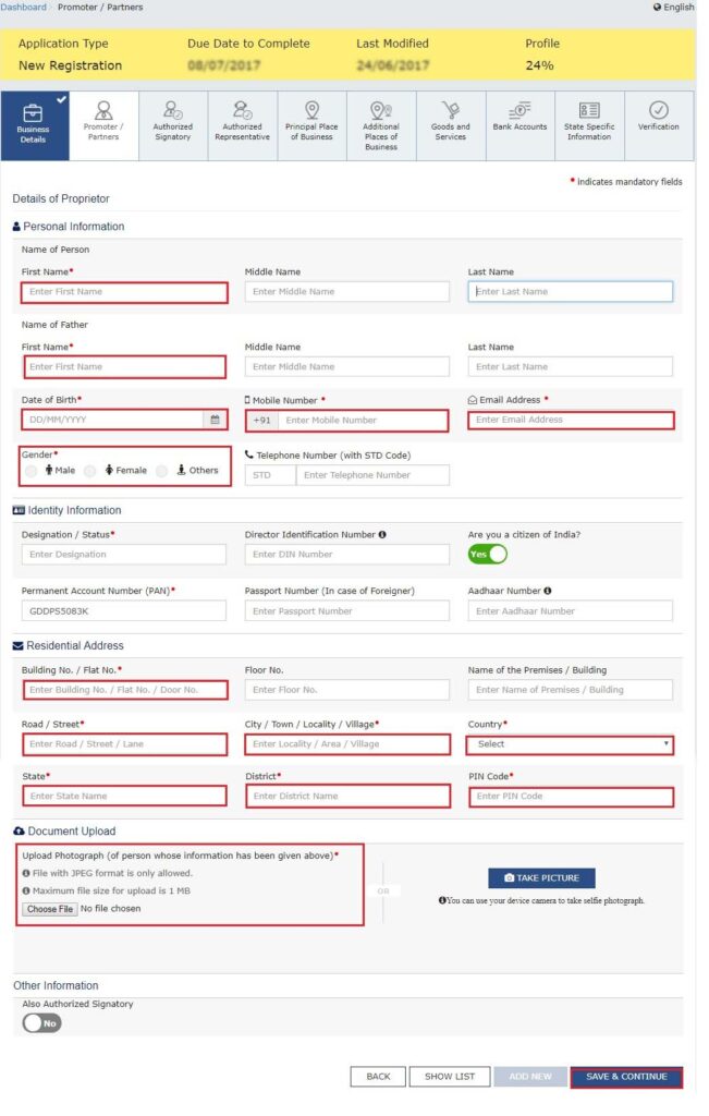 online GST Registration complete process step by step online GST Registration complete process step by step
