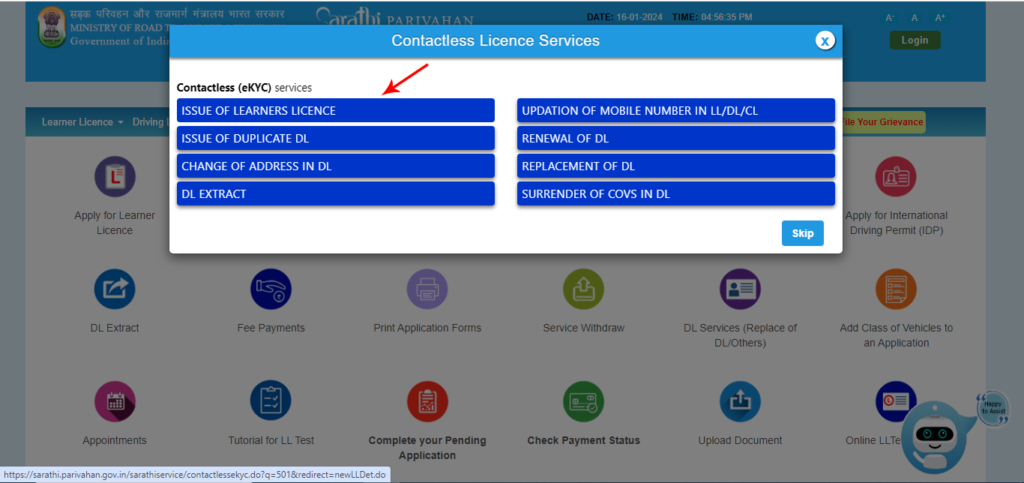 Driving Licence कैसे बनवाये | DL Kaise Banwaye Online