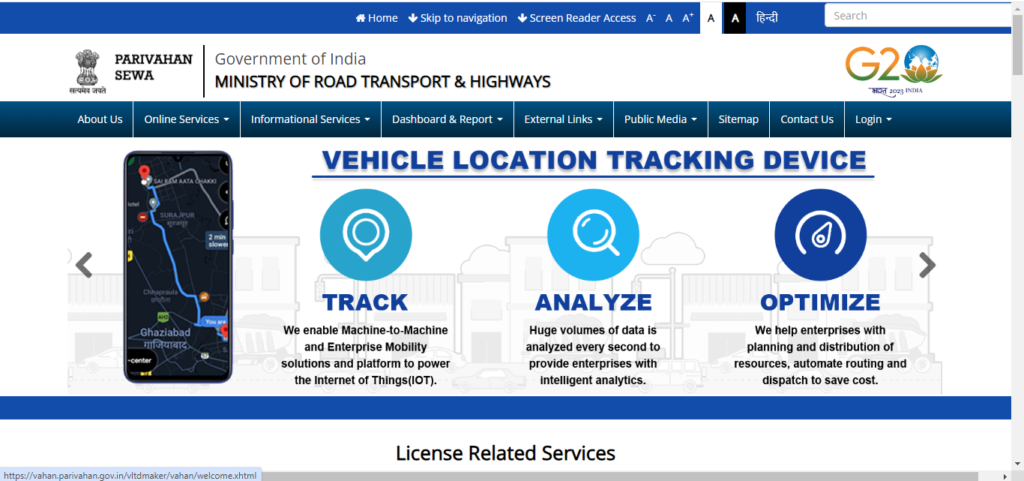 Driving Licence कैसे बनवाये | DL Kaise Banwaye Online