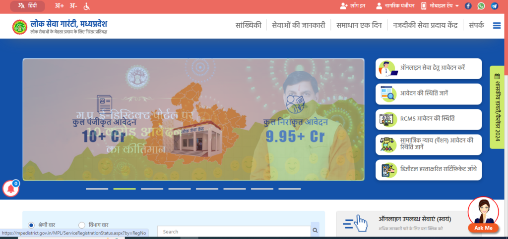 EWS Certificate Online Kaise Banaye 2024: अब घर बैठे बनाए EWS Certificate